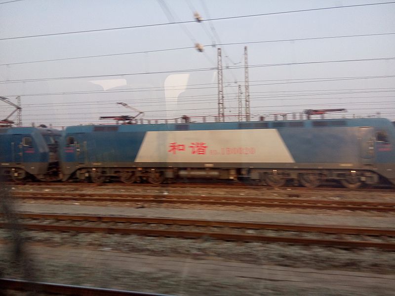 File:Xiangtangxi Railway Station 20150208 081656.jpg