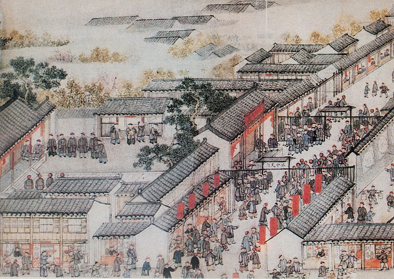 File:Xu Yang - Entrance and yard of a yamen.jpg