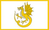 Y Ddraig Aur (The Gold Dragon), c. 1400 – c. 1416, the royal standard of Owain Glyndŵr, Prince of Wales, famously raised over Caernarfon during the Battle of Tuthill in 1401 against the English. It is evident in Glyndŵr's privy seals that his gold dragon had two legs.[119]