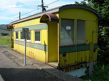 File:Yoshibori-Station-waiting_room.jpg