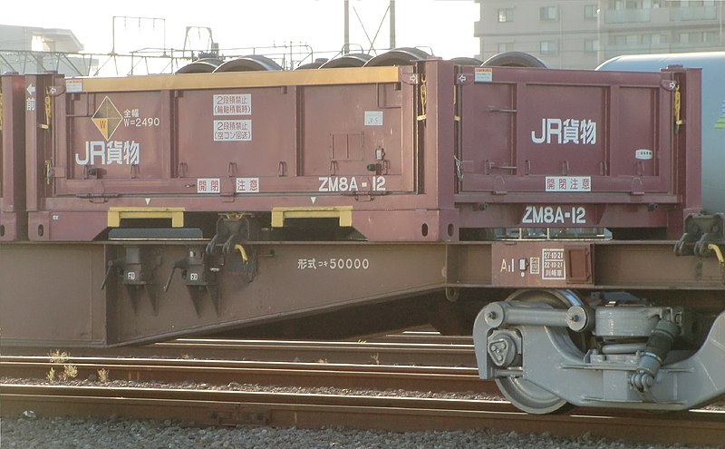 File:ZM8A-12----① 【JR貨物】Containers of Japan Rail Freight.jpg