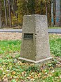 image=https://commons.wikimedia.org/wiki/File:Zahrensdorf_Mecklenburg-Schweriner_Halbmeilenobelisk.jpg