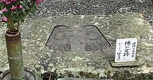 Bussokuseki representation of the footprints of the Buddha, including wheels Zyoururizi12 (busokuseki only).jpg