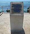 Мемориальная стела, установленная в честь визита А. Тасмана на о. Тонгатапу.jpg