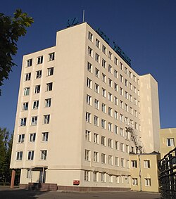 Administrativ bygning TC-5 Nevskoe St. Petersburg.jpg