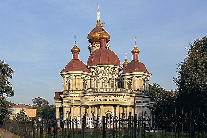 File:Брянська Миколаївська церква.jpg