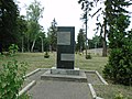 Верхній Парк, пам'ятник до 225-ї річниці Коліївщини.jpg