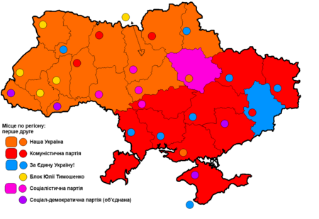 Вибори до ВР України 2002 по областях.png