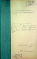 Мініатюра для версії від 09:02, 15 травня 2021