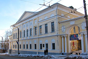 Калуга - Краеведческий музей.jpg