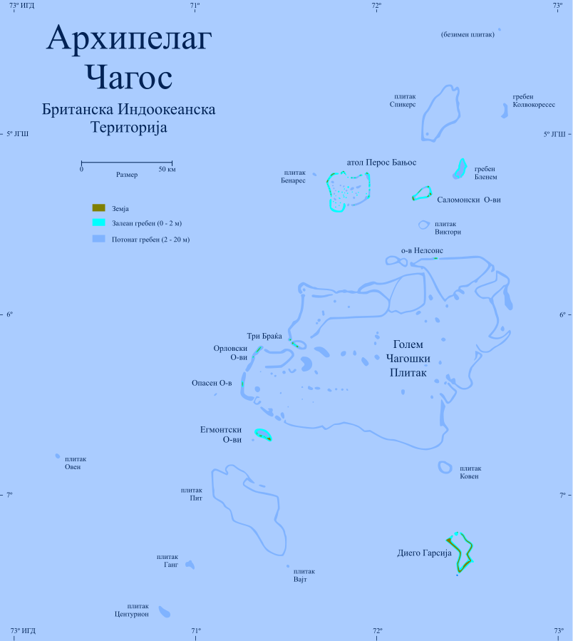 3 архипелага. Остров Чагос на карте. Архипелаг Чагос на карте. Чагос острова на карте мира. Архипелаг Чагос на карте мира.