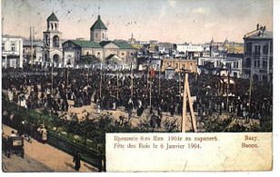 Theophany (Epiphany) Feast procession on January 6, 1904, on Kolyubakinskaya Sq. The church is in the background.