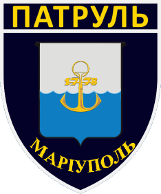 Файл:Нарукавний знак управління патрульної поліції в Донецькій області.tif