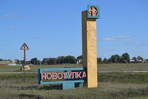 Погода в новотулка самарская область. Новотулка Саратовская область. Село Новотулка Самарская область. Питерский район Саратовская область. Питерские районы.