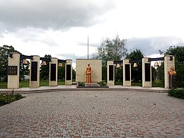Військовий меморіал загиблим під час Другої світової війни
