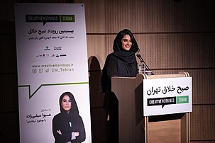 سخنرانی هیوا سیفی زاده در بیستمین رویداد صبح خلاق تهران