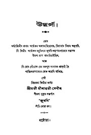 পৰৱৰ্তী পৃষ্ঠা →