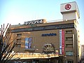 宮本町 (上尾市)のサムネイル