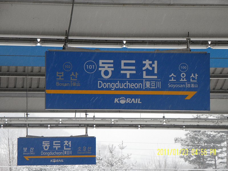 File:101Dongducheon.JPG