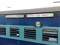 Thumbnail for Teesta Torsha Express