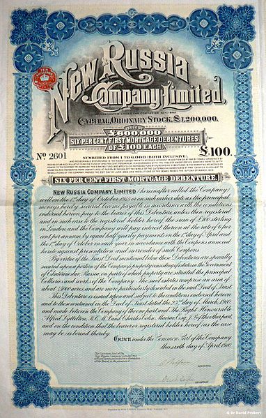 File:1910. Новороссийское общество NRC011.jpg