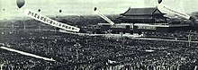 Tiananmen Square on September 15, 1966, the occasion of Chairman Mao's third of eight mass rallies with Red Guards in 1966. Source: China Pictorial 1966-11 1966Nian 9Yue 15Ri Tian An Men You Xing -Ba Jie Shi Yi Zhong .jpg