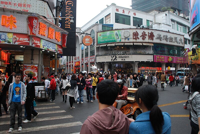 File:2010-02-06 Guangzhou.jpg