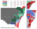 Results of the 2023 New South Wales state election.