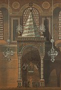Hagia Sophia - Reconstitution du Yéron