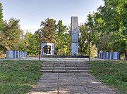 44-231-0023 Могила братська радянських воїнів та пам’ятний знак на честь воїнів-односельчан, Олексіївка.jpg