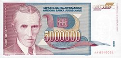 5,000,000 dinara