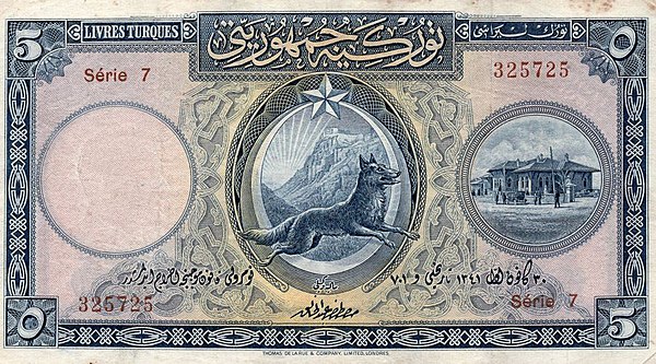 A 5-lira banknote from the Atatürk era in Turkey. The grey wolf is a symbol of Turkish nationalism, as well as of Pan-Turkism.