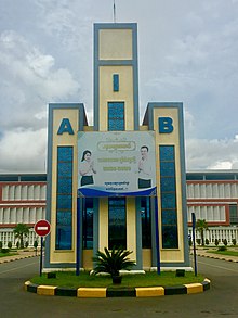 ACLEDA Institute or Business Front door.jpg