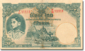 20 Baht - 1942