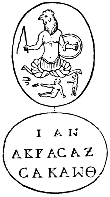 An abraxas stone with one rendering of an anguiped at top. Abraxas, Nordisk familjebok.png