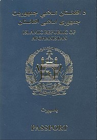 Afghan Passport first issued in 2017.jpg