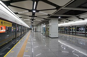 Bahnsteig des Flughafens Nord, Shenzhen Metro.jpg