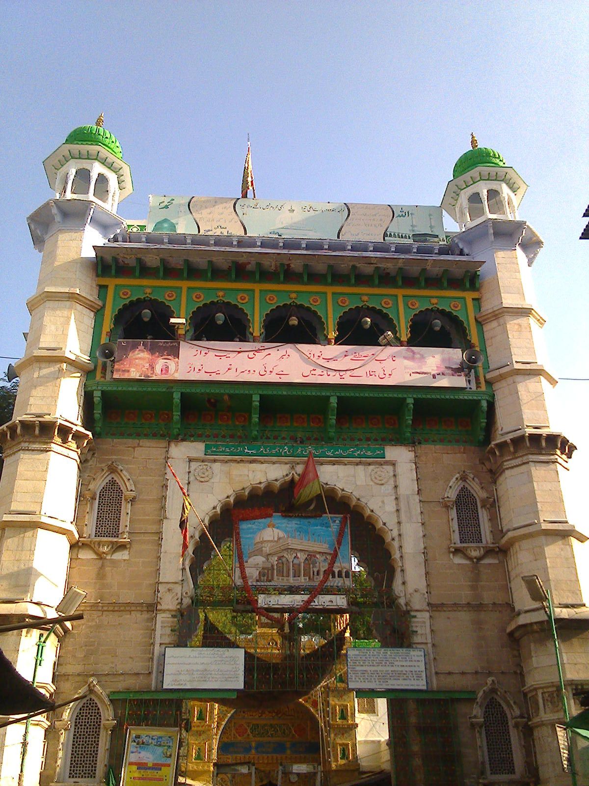 File:Ajmer Dargah Entrance.jpg - Wikimedia Commons