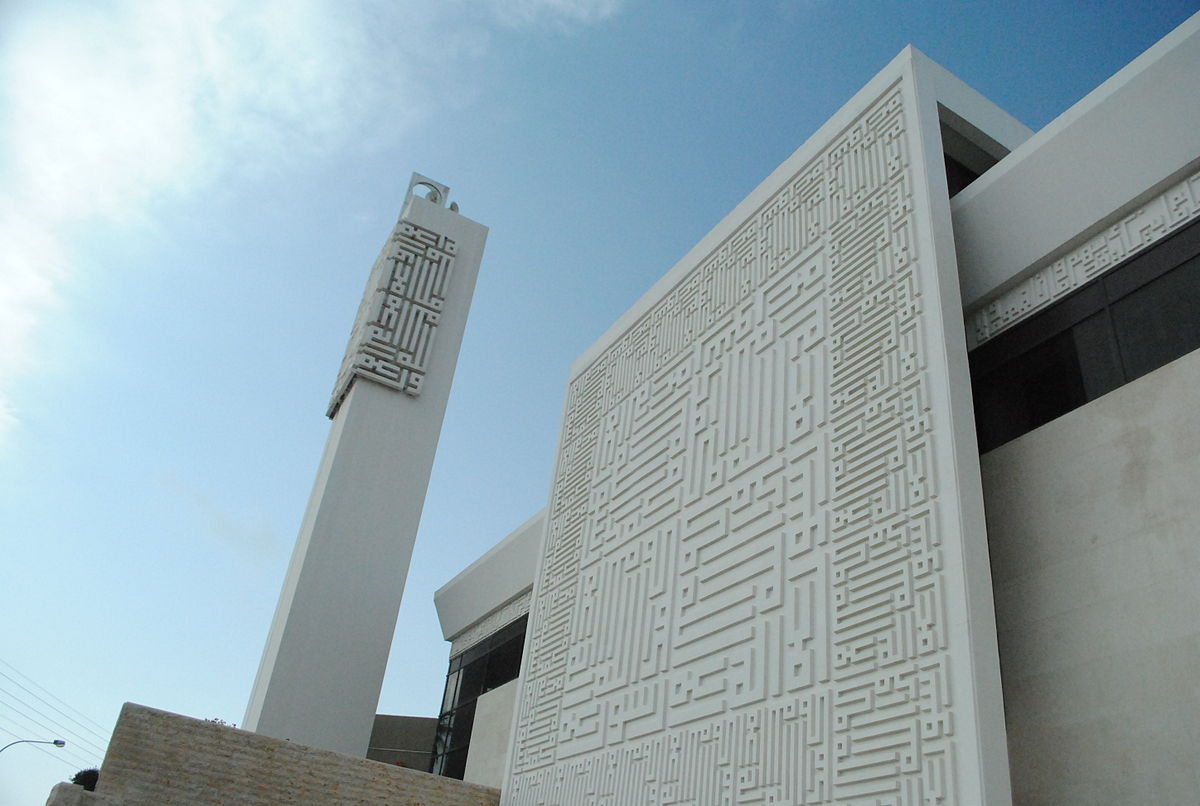 Al Hamshari Mosque, Amman Photograph: May Sbeit Licensing: CC-BY-SA-3.0