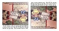 Ambigrams by Gustave Verbeek (1904) - comics The Upside Downs of Little Lady Lovekins and Old Man Muffaroo - At the house of the writing pig (panel 4).jpg