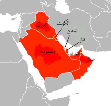 اتحاد الخليج العربى لكوره قدم