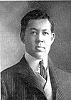 Arthur Fisk, 34th Speaker (1903)