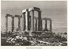 1887 depiction Athene-Tempel auf Cap Sunion - Schweiger Lerchenfeld Amand (freiherr Von) - 1887.jpg