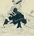 Карикатура за домогванията на Англия, СССР, Германия и Италия към Балканите, 1939 г.