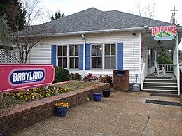 Babyland General Hospital (447680534) .jpg