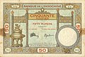 50 rupees (Pondicherry), early 1940s