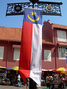 The flag hoisted in Stadthuys complex. Bendera Melaka.JPG