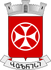 نشان رسمی بولنیسی