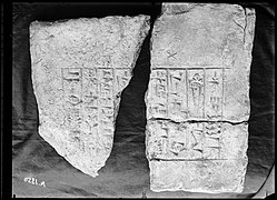 Brick with inscription of Ili-Ishar, March 1935.jpg