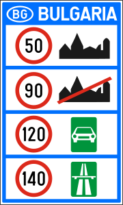 Vignette pour Limitations de vitesse en Bulgarie